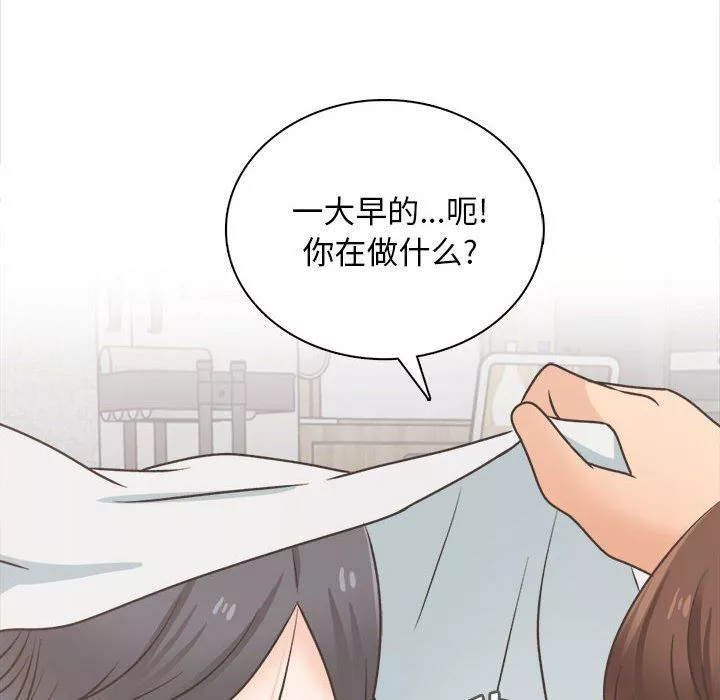 幸福公寓最終話