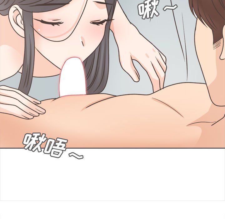 幸福公寓最終話