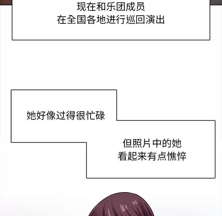 幸福公寓最終話