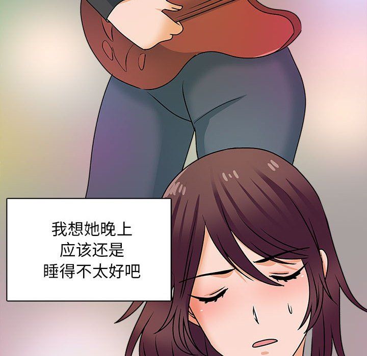 幸福公寓最終話