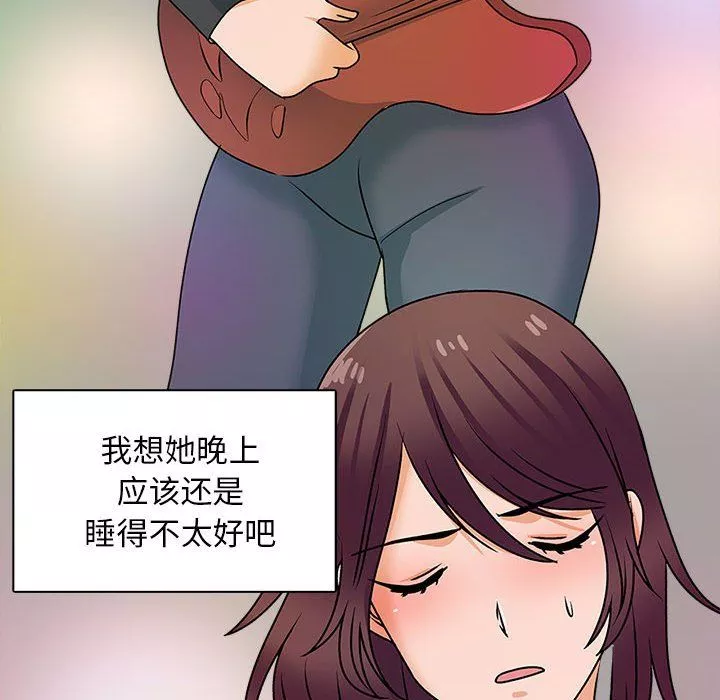 幸福公寓最終話