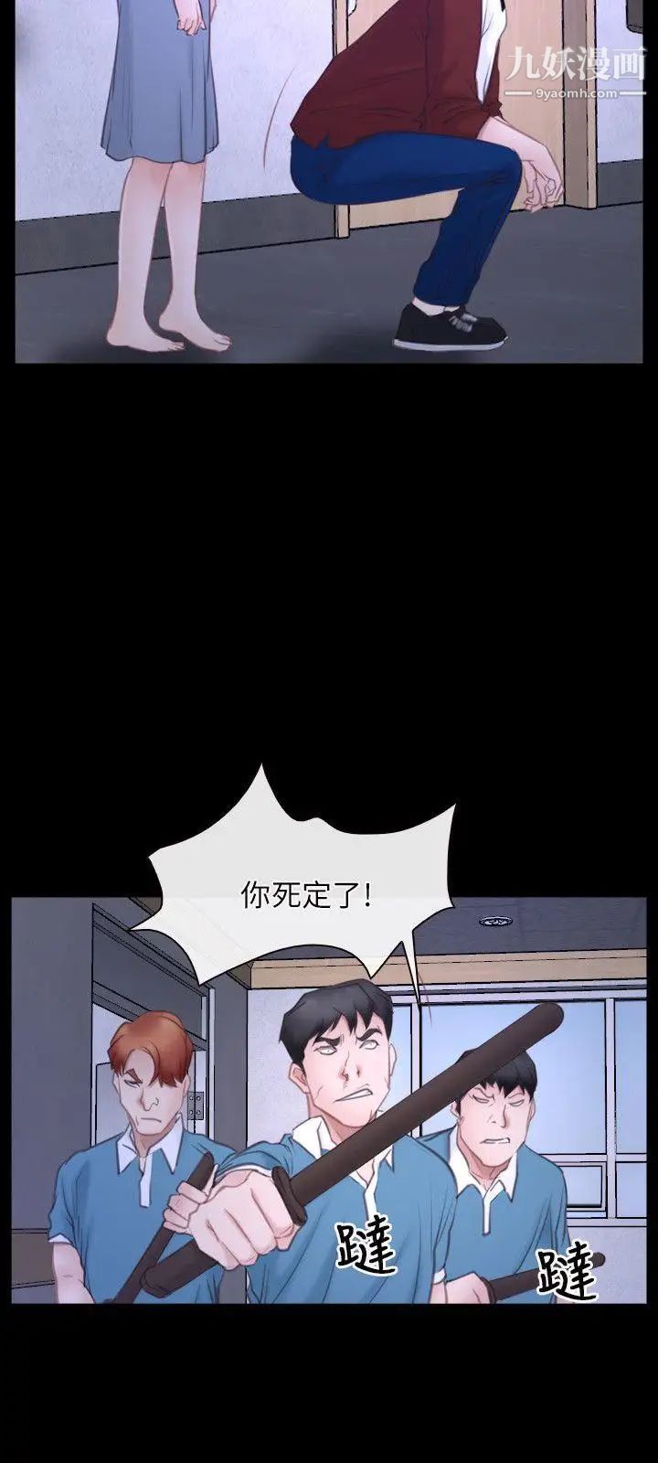 初恋物语第27话-你似乎是好人