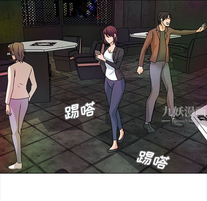 幸福公寓最終話