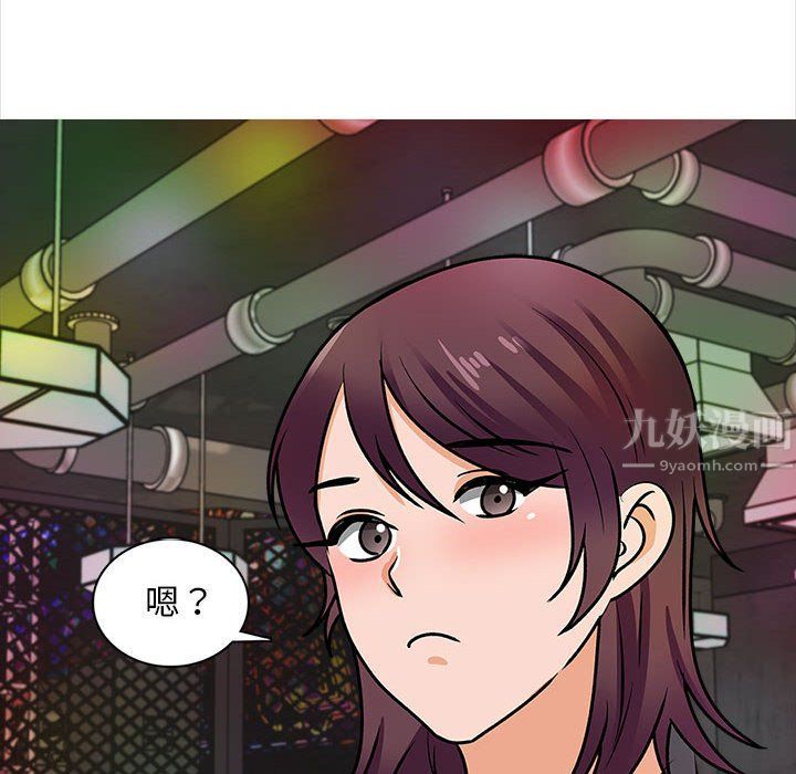 幸福公寓最終話