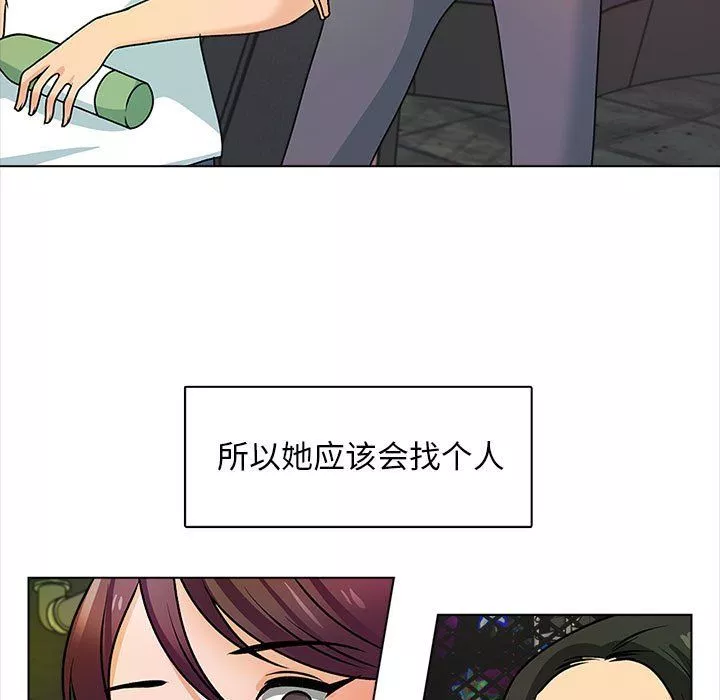 幸福公寓最終話