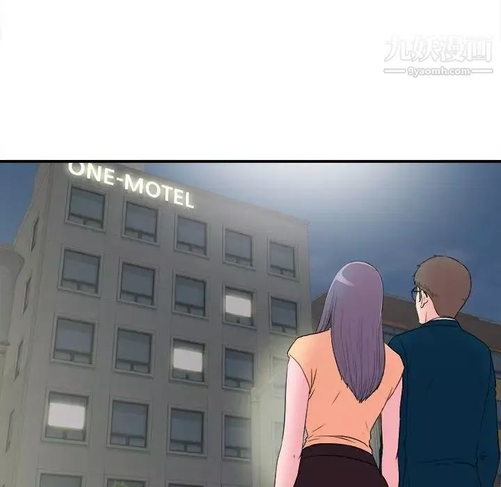 菜鳥掃美記最终话