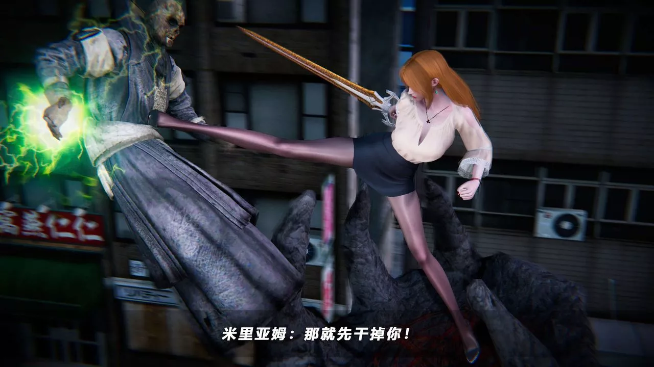 [3D]蝴蝶之殤第四季-罪城VICECITY第66話