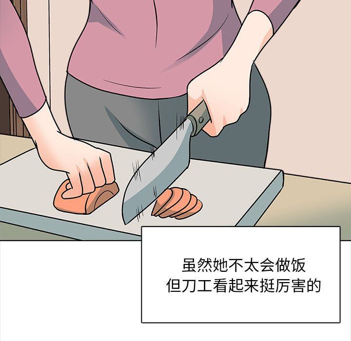 幸福公寓最終話