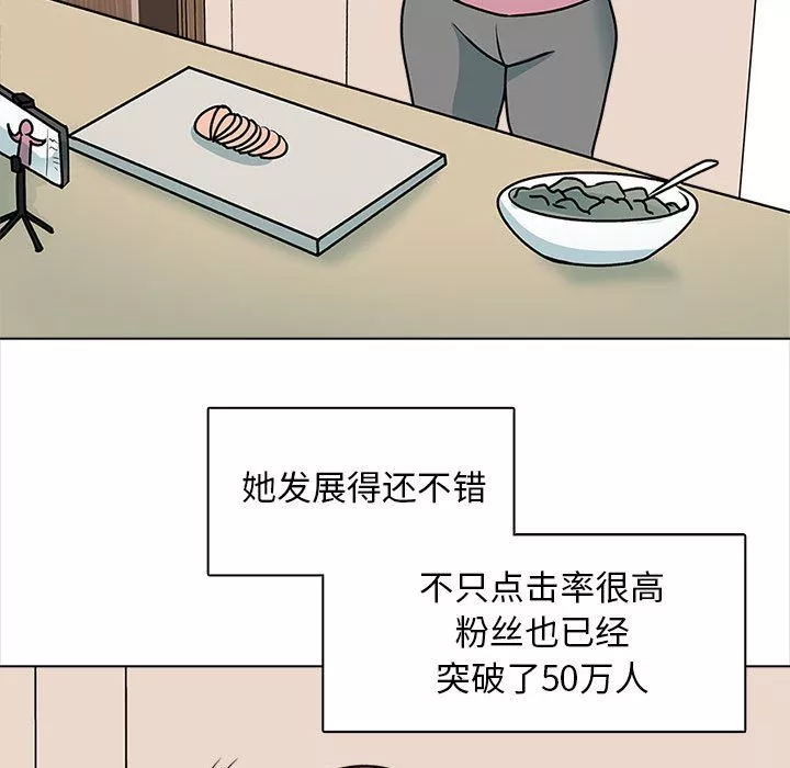 幸福公寓最終話