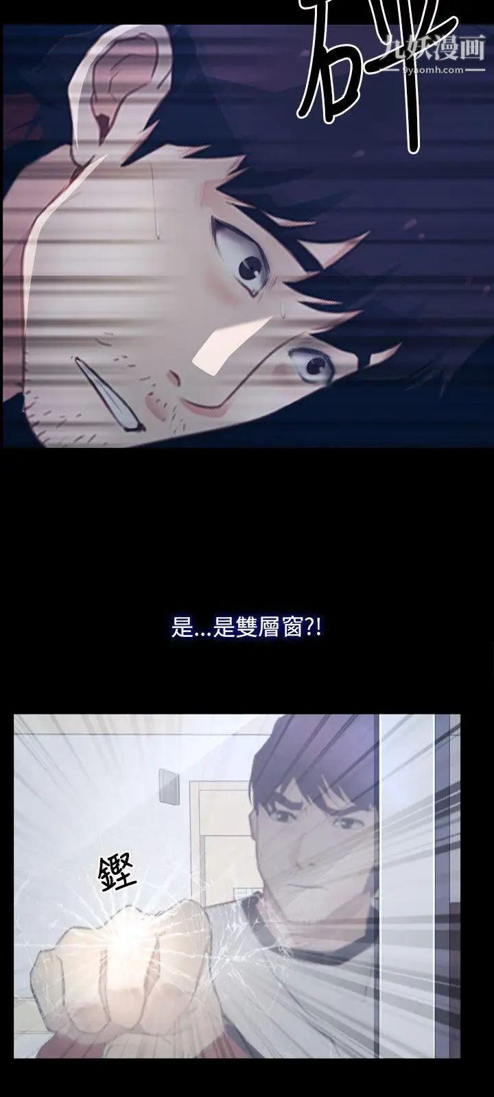 初恋物语第28话-被看光光也无所谓