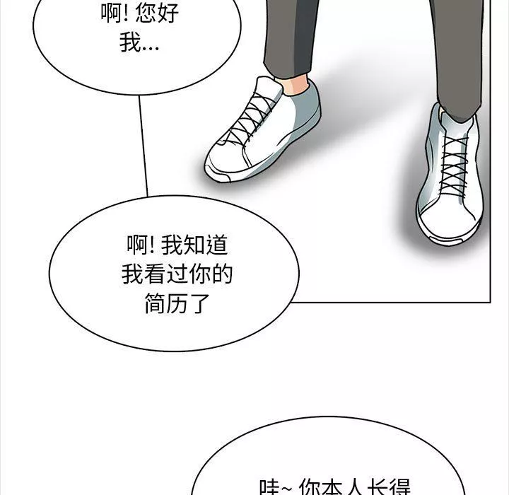 幸福公寓最終話