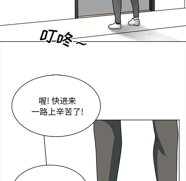 幸福公寓最终话