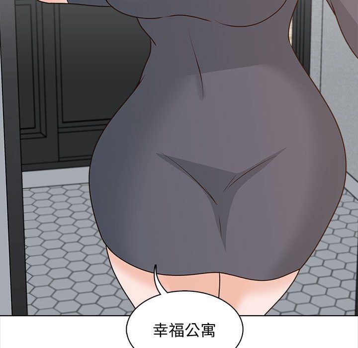 幸福公寓最終話