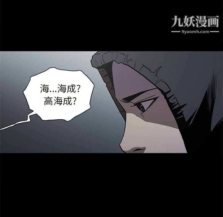 七公主第1话