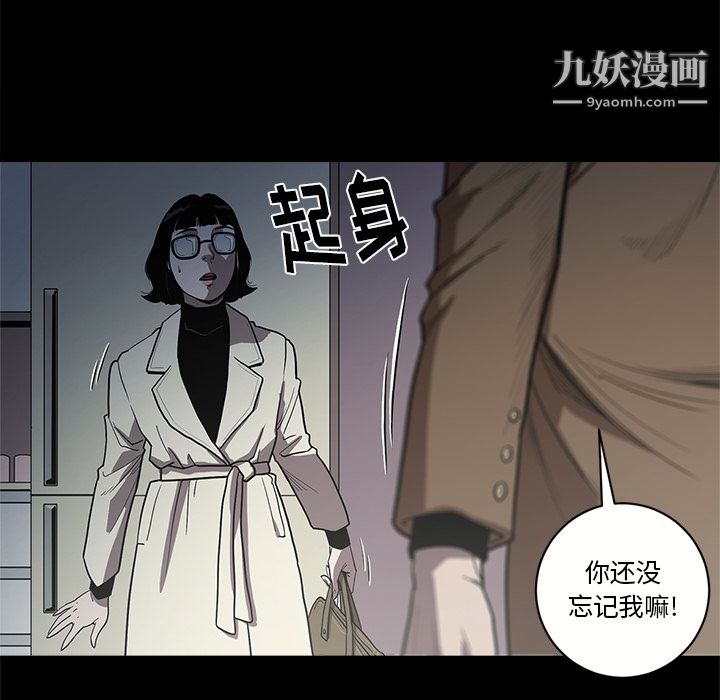 七公主第1话