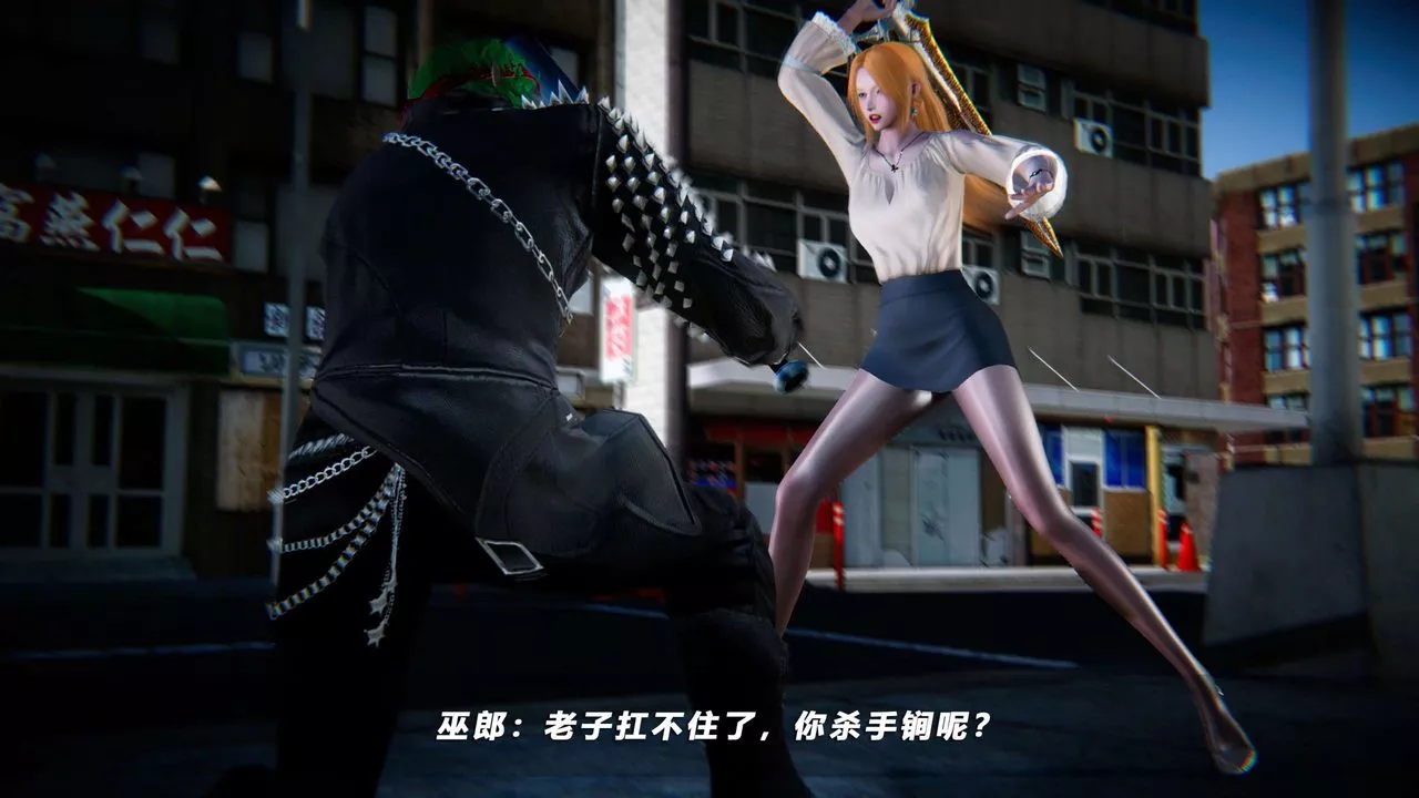 [3D]蝴蝶之殤第四季-罪城VICECITY第66話