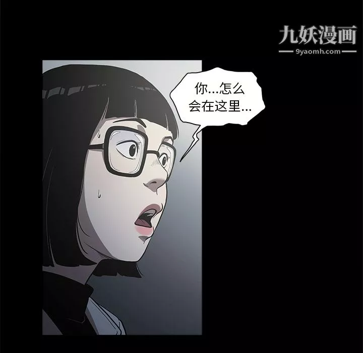 七公主第1話