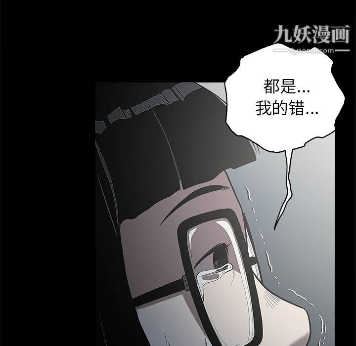 七公主第1话