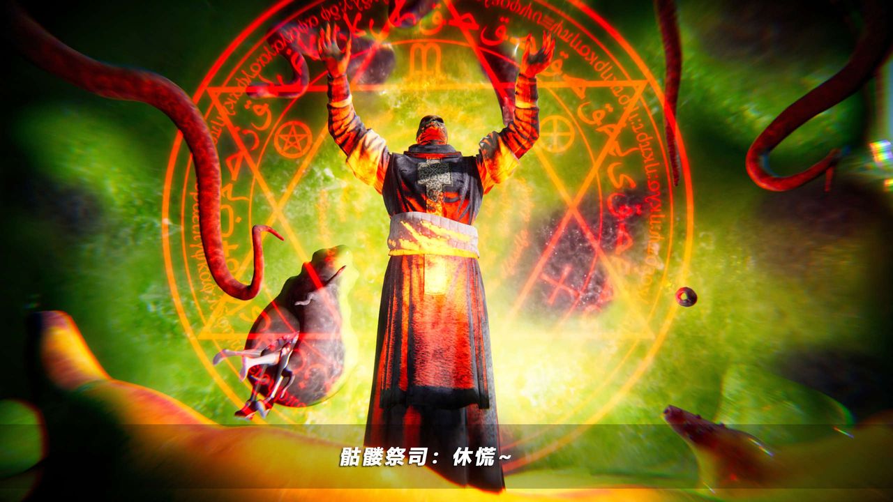 [3D]蝴蝶之殤第四季-罪城VICECITY第66話