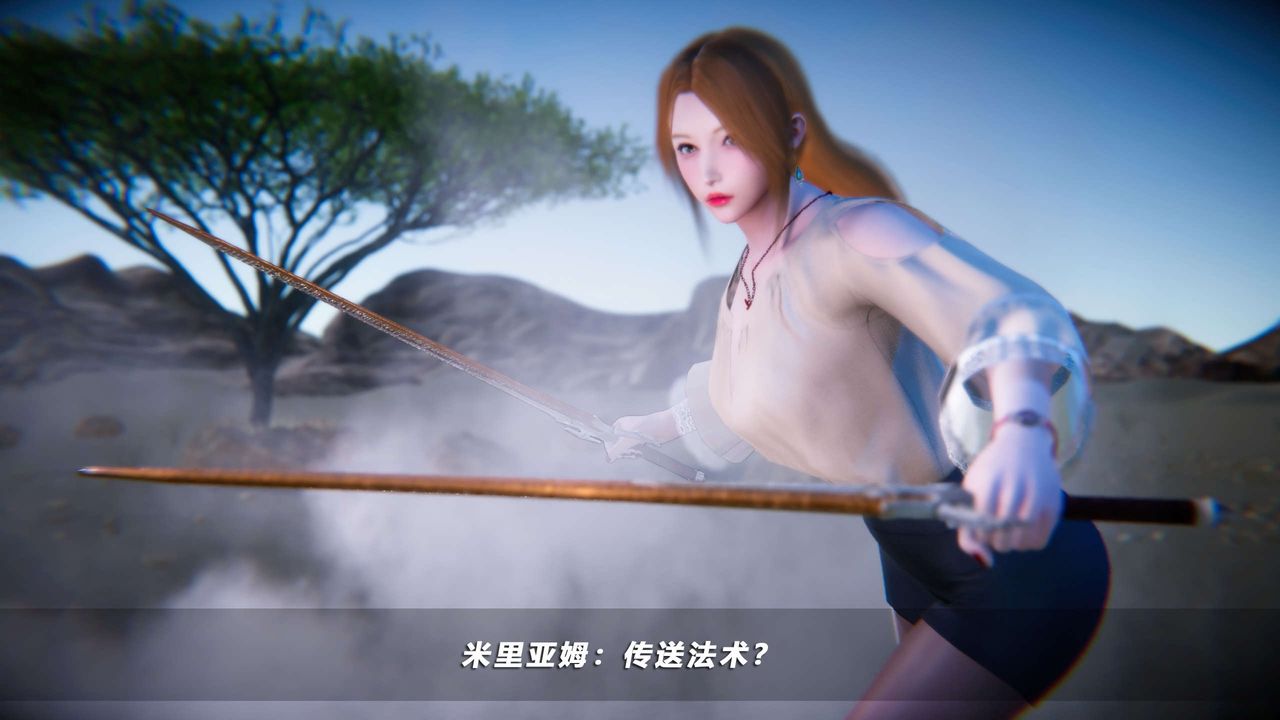 [3D]蝴蝶之殤第四季-罪城VICECITY第66話