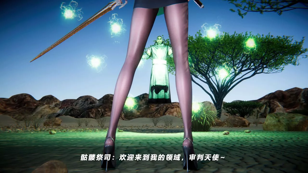 [3D]蝴蝶之殤第四季-罪城VICECITY第66話