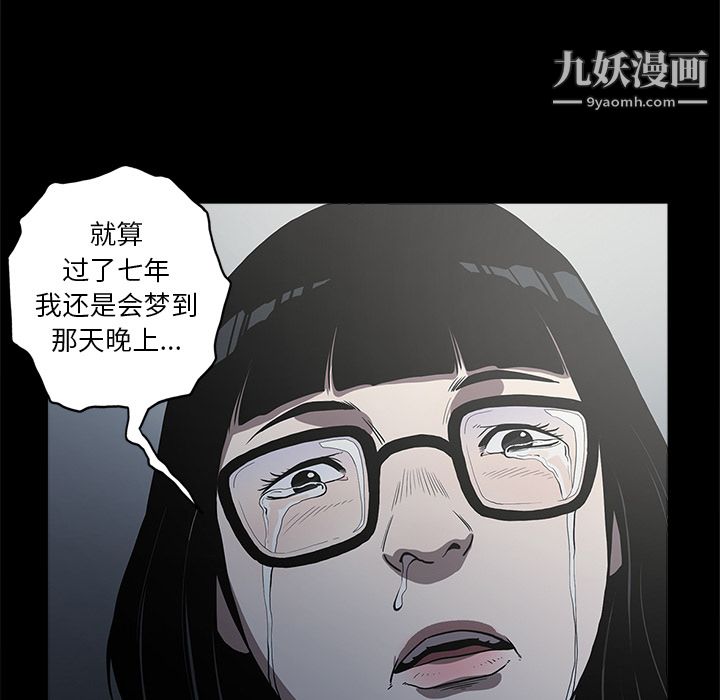 七公主第1话