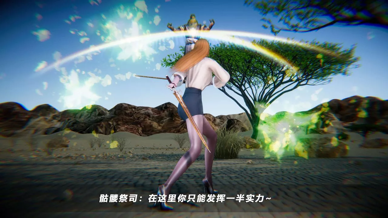 [3D]蝴蝶之殤第四季-罪城VICECITY第66話