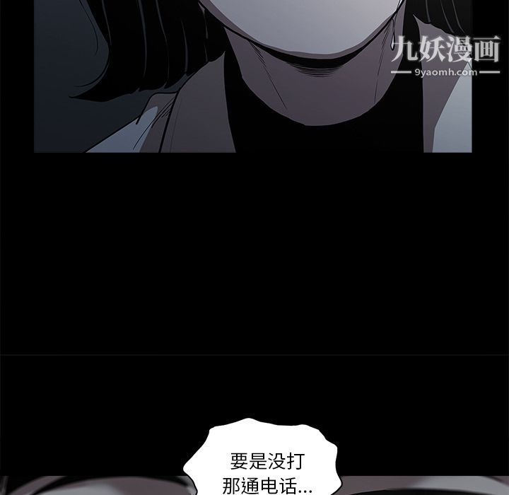 七公主第1話