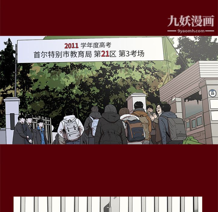 七公主第1话