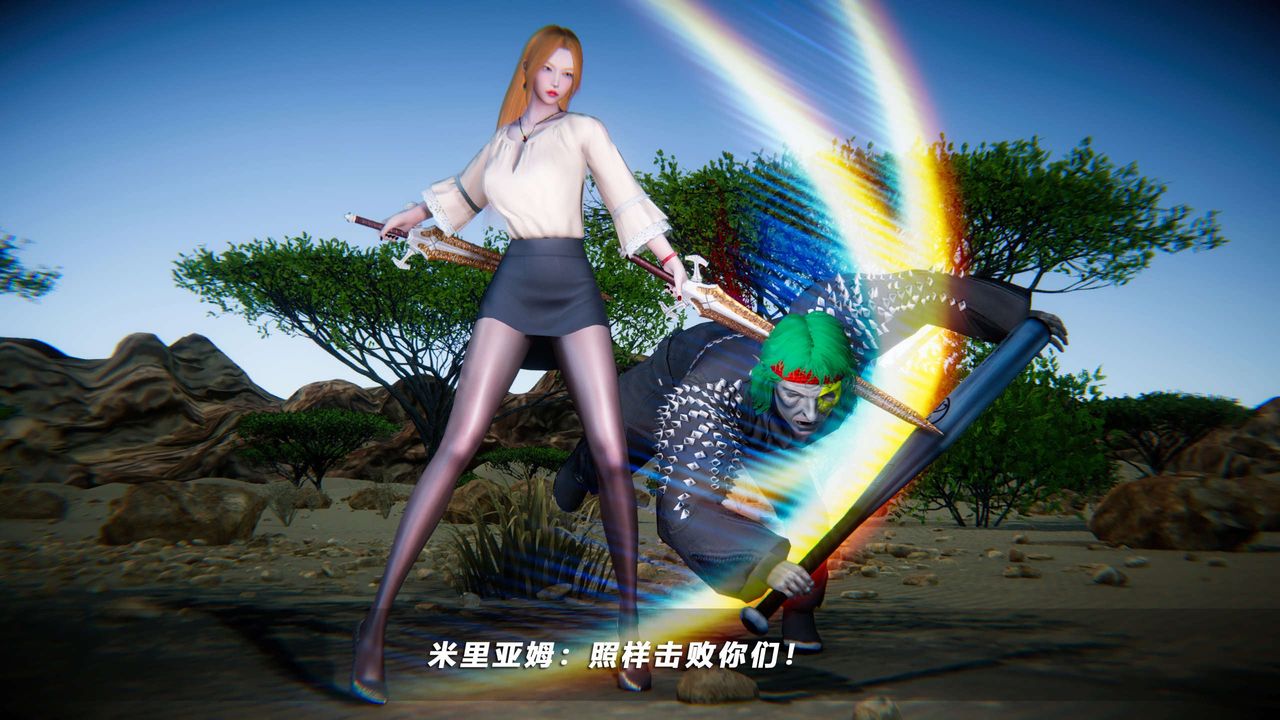[3D]蝴蝶之殤第四季-罪城VICECITY第66話
