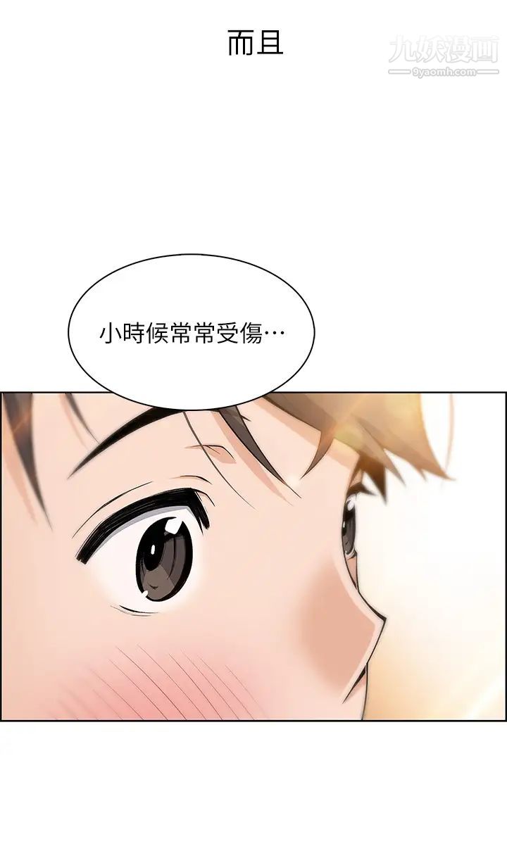 賣豆腐的母女們第1話-美味的母女嫩豆腐