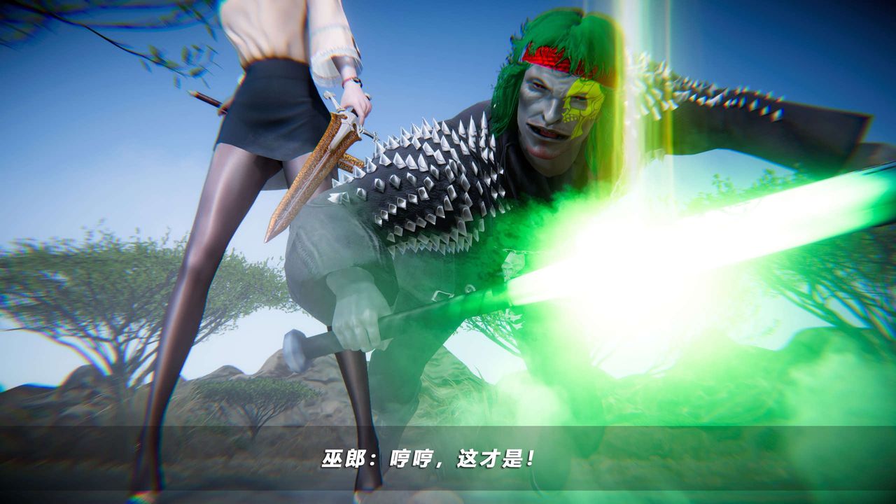 [3D]蝴蝶之殤第四季-罪城VICECITY第66話