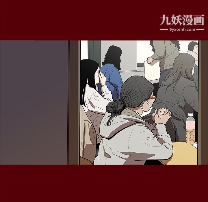 七公主第1話