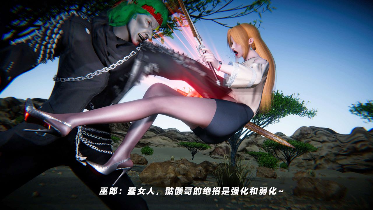 [3D]蝴蝶之殤第四季-罪城VICECITY第66話