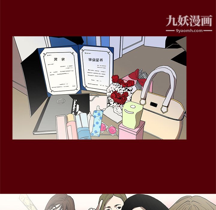 七公主第1話