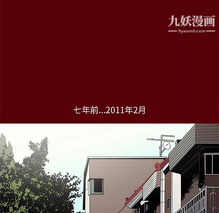 七公主第1話