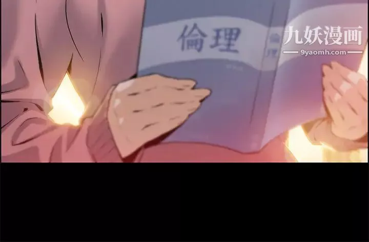賣豆腐的母女們第1話-美味的母女嫩豆腐