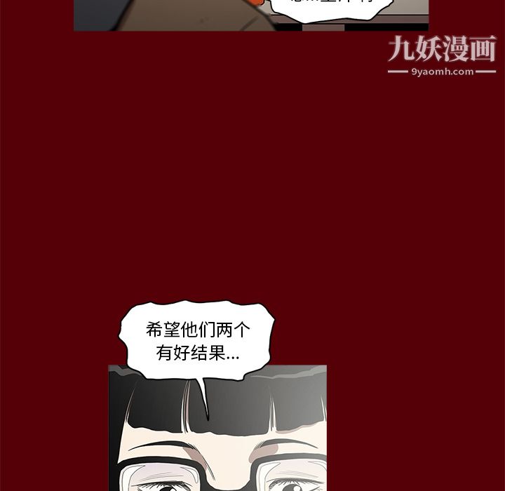 七公主第1話