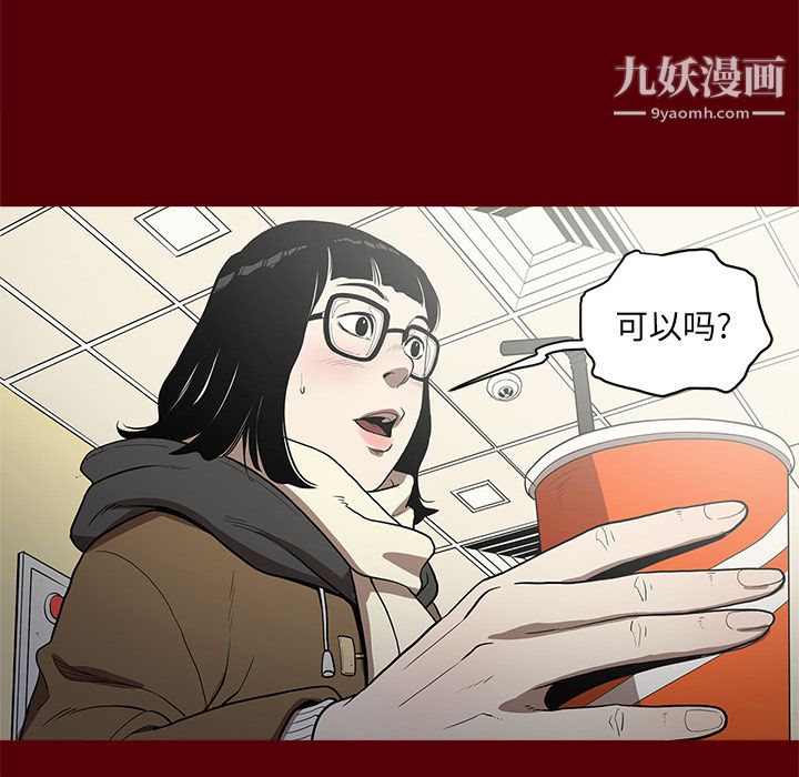 七公主第1话