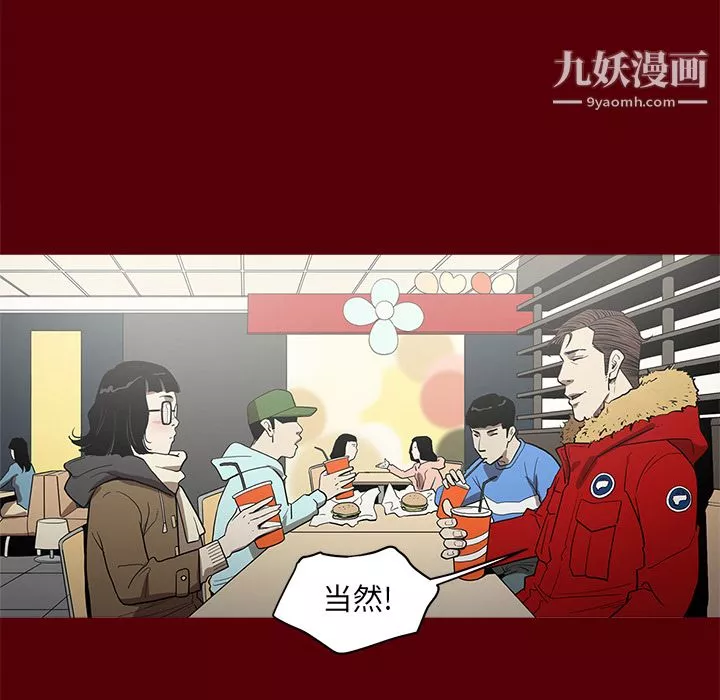 七公主第1話