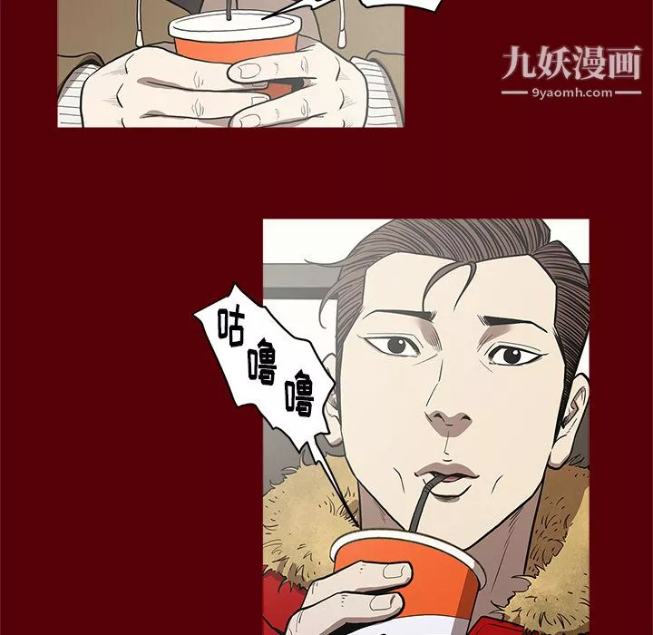 七公主第1話