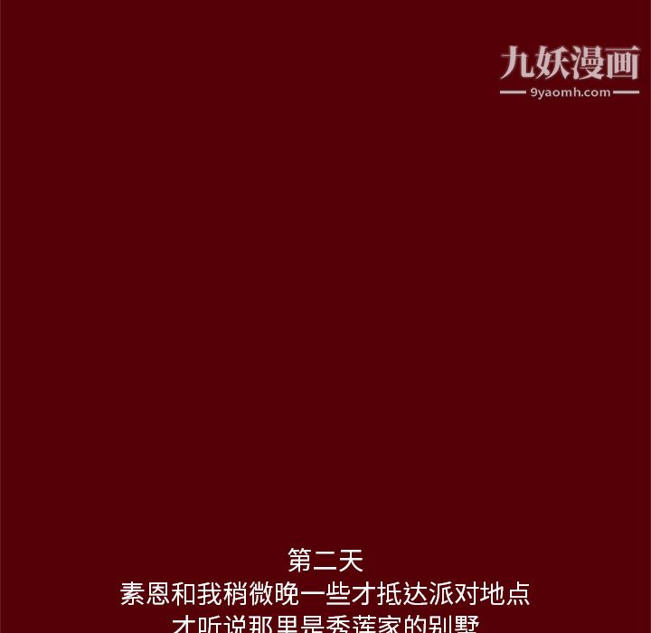 七公主第1話