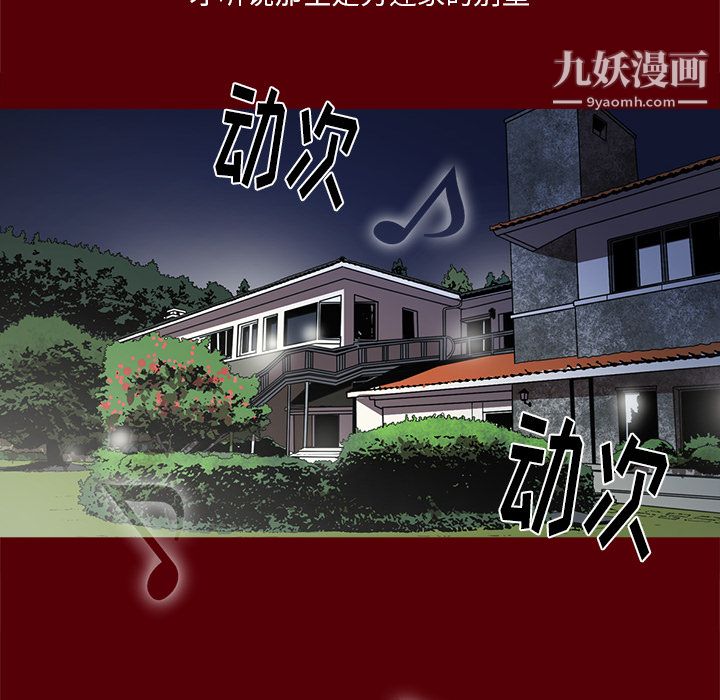 七公主第1话