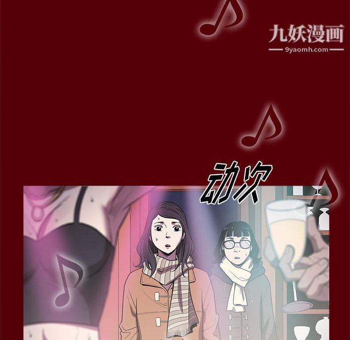 七公主第1話