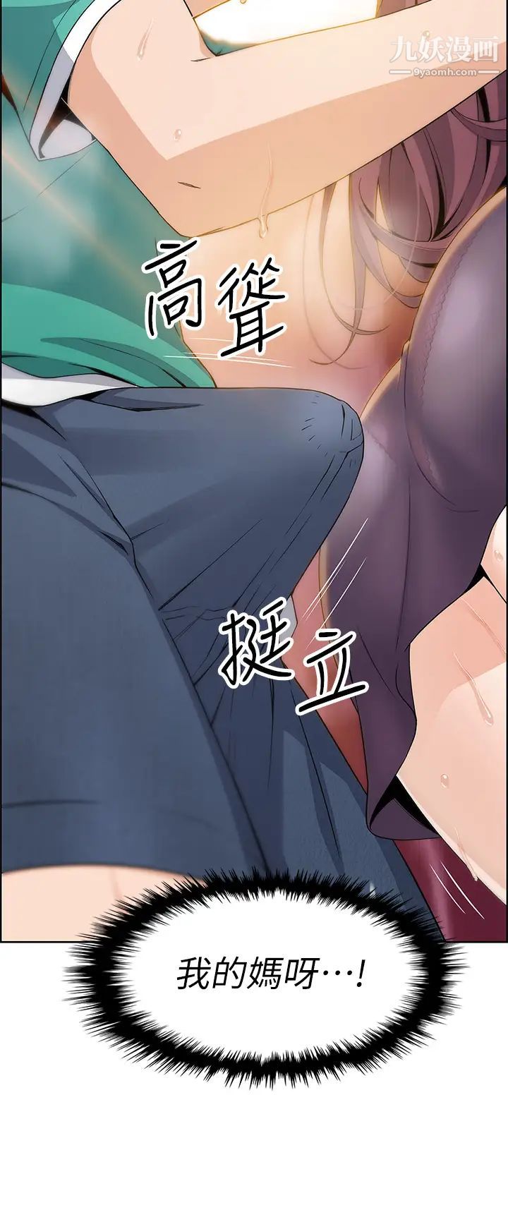 賣豆腐的母女們第1話-美味的母女嫩豆腐