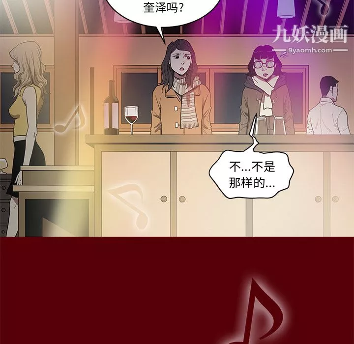 七公主第1話