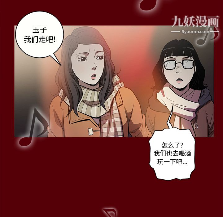 七公主第1话