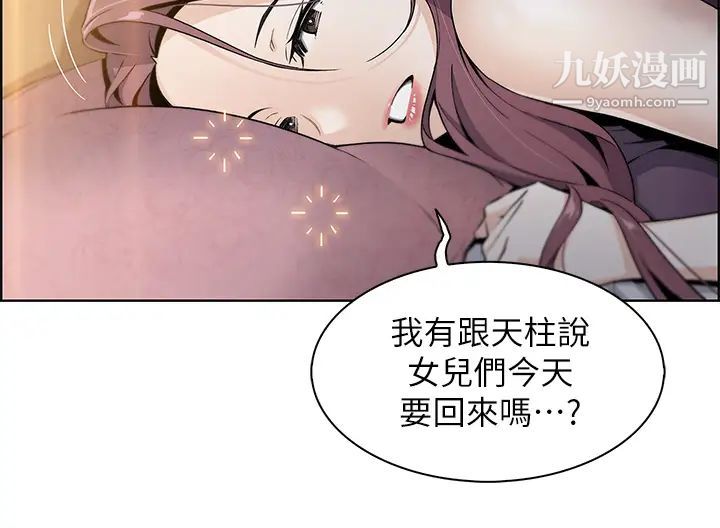 卖豆腐的母女们第1话-美味的母女嫩豆腐
