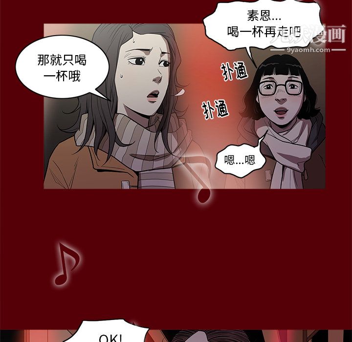 七公主第1话
