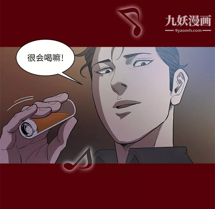 七公主第1話